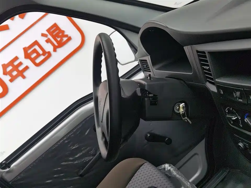 Wuling Light of Wuling