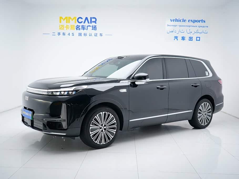 Geely Galaxy M9