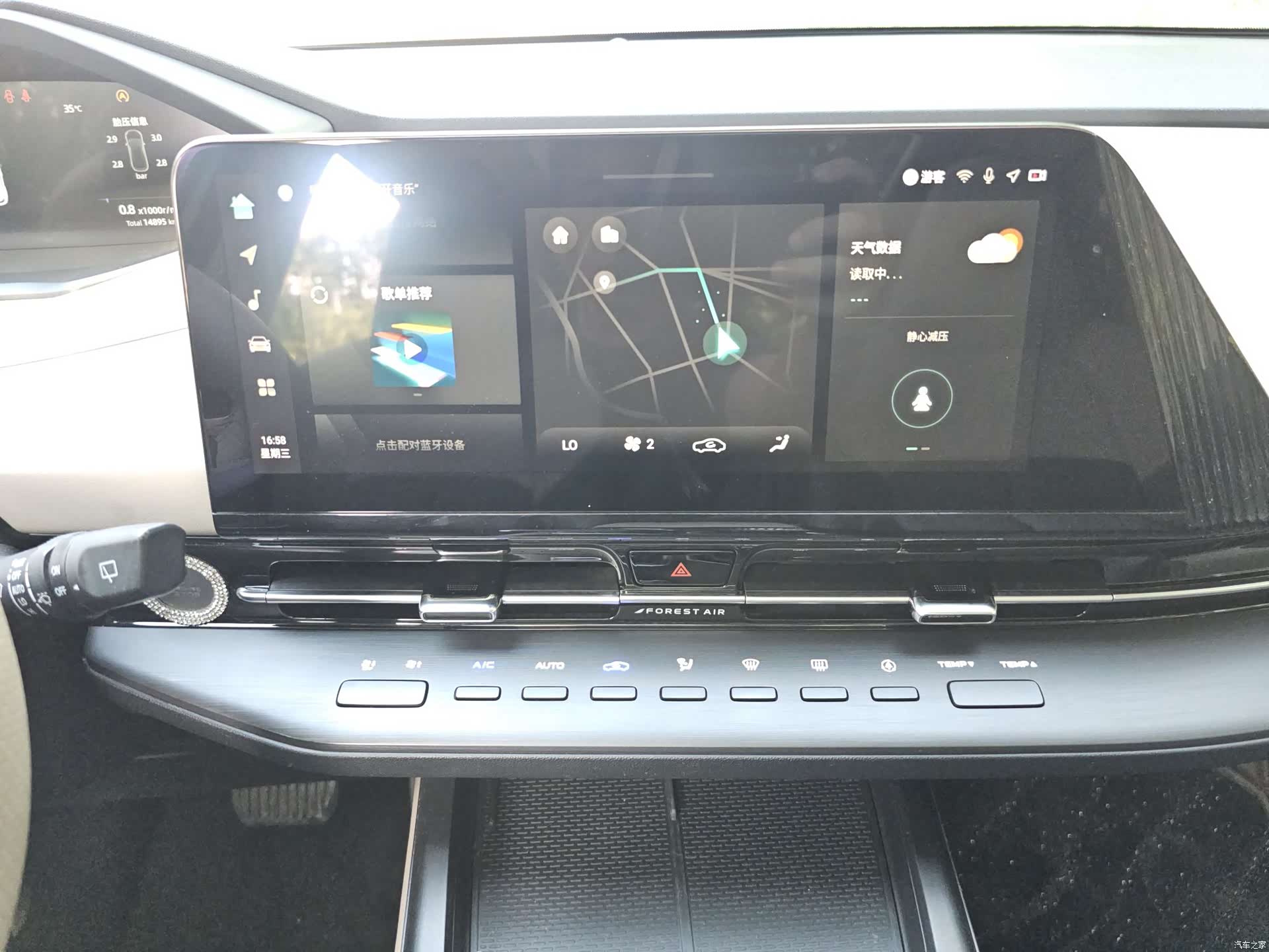 Changan CS55, 2023 15