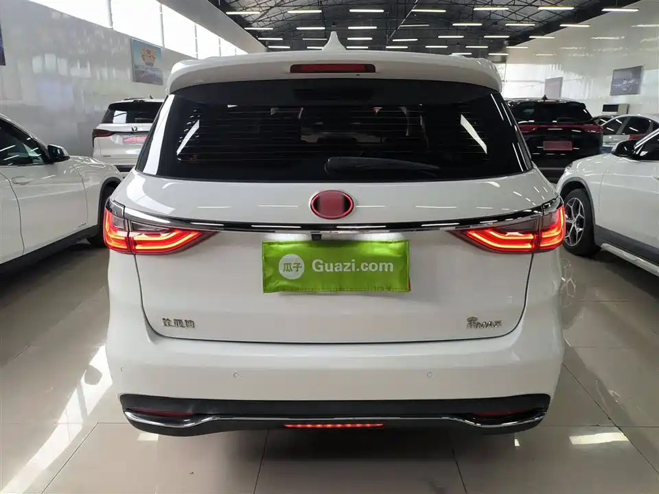 BYD Song MAX