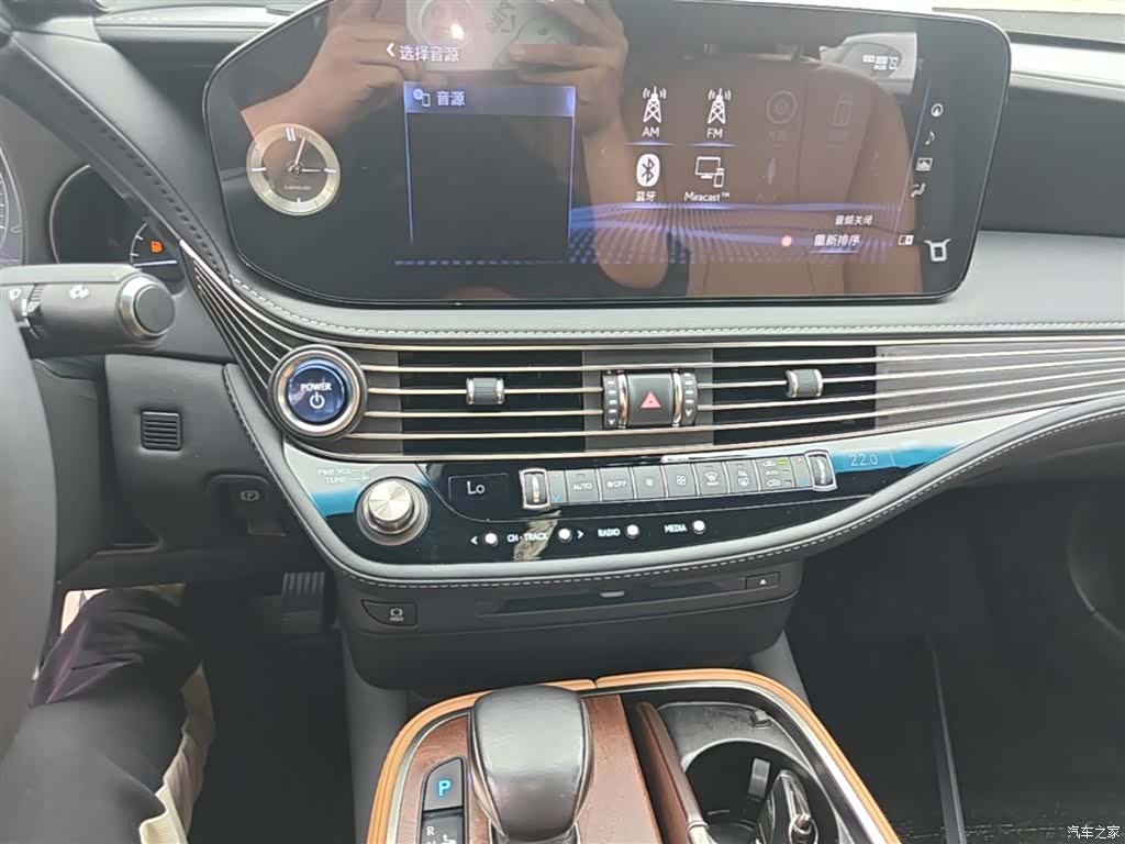 Lexus LS, 2021 13