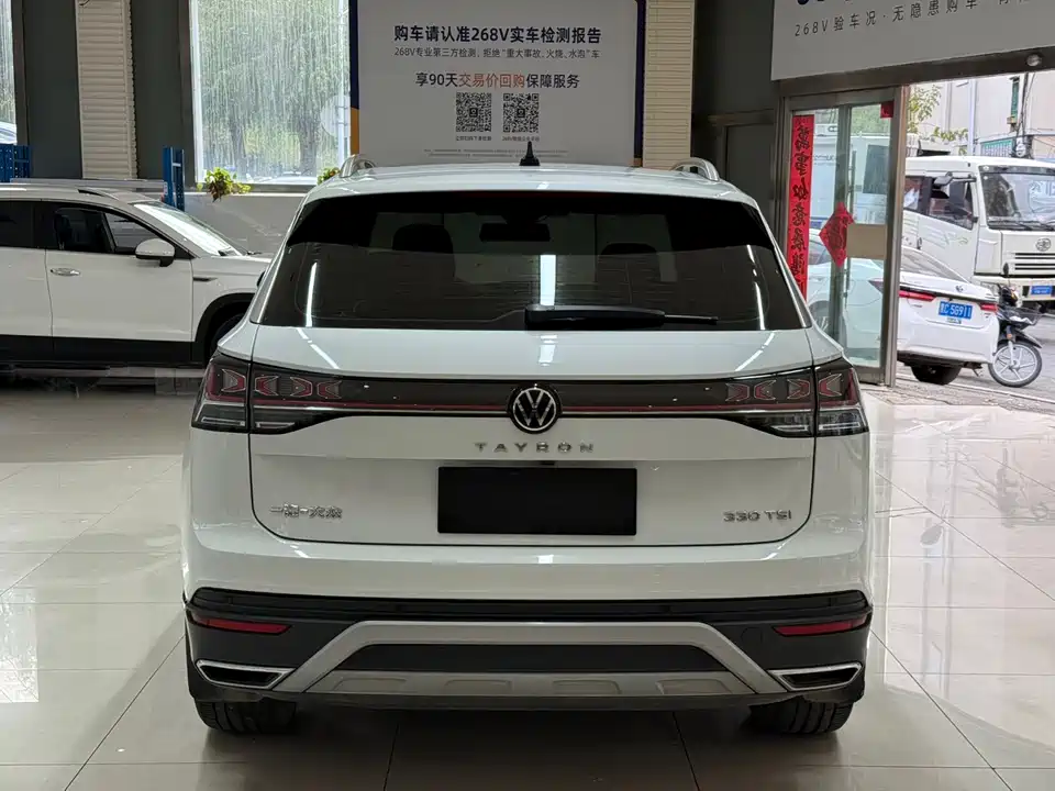Volkswagen Tanyue