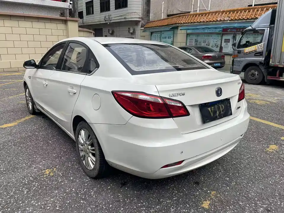 Changan Yuexiang