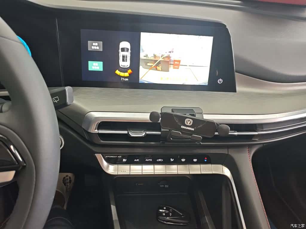 Changan CS35, 2024 13