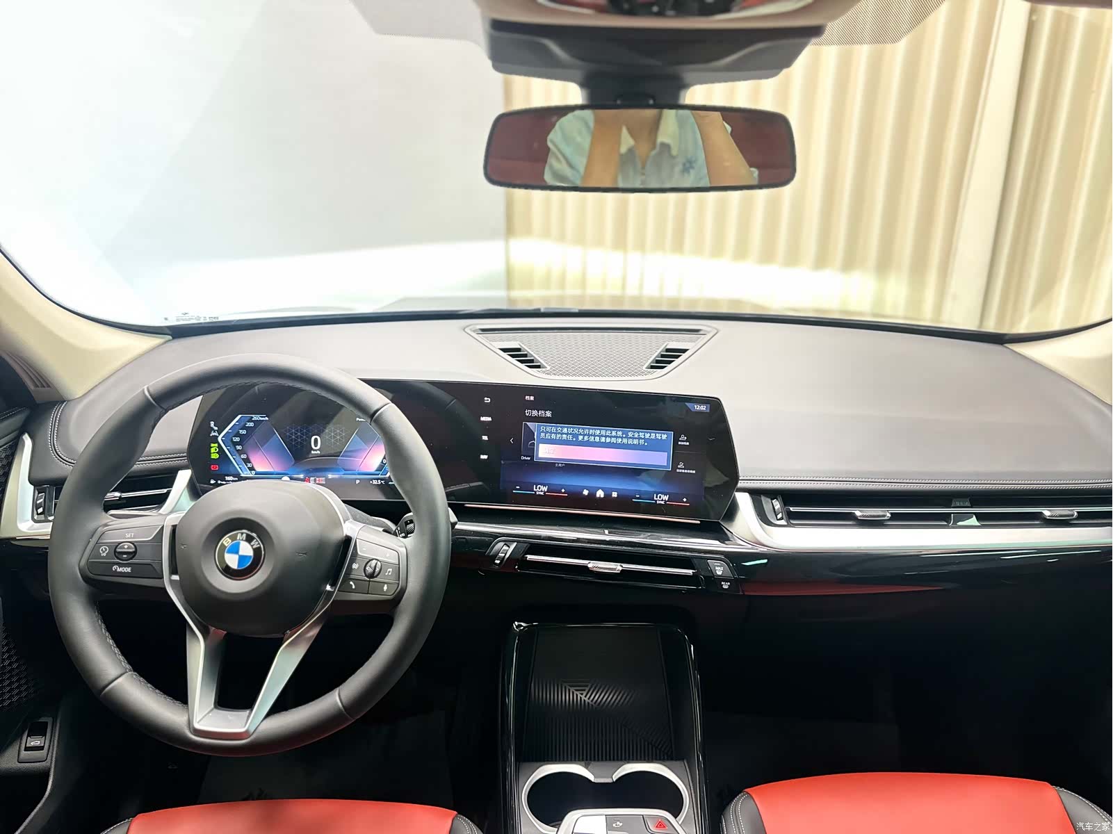 BMW X1, 2023 21