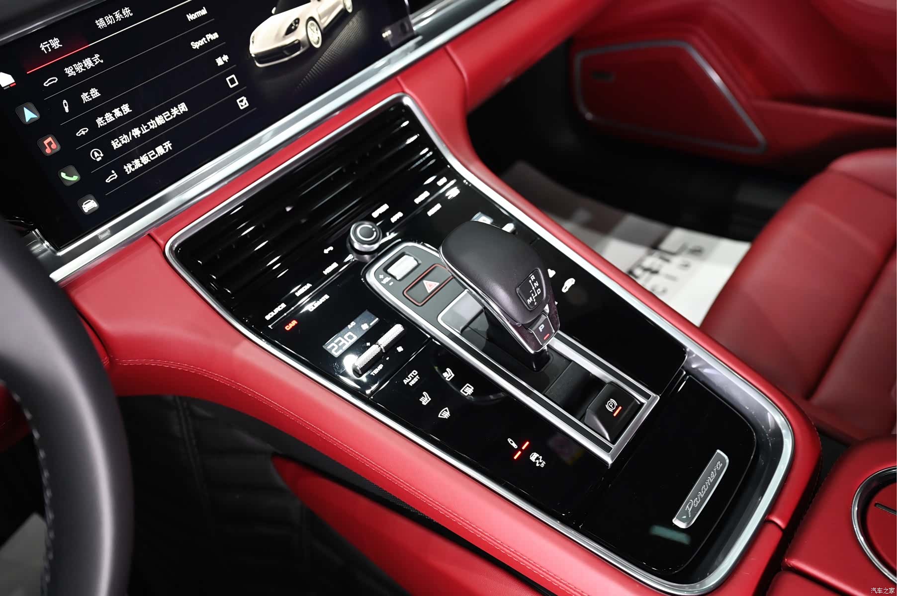 Porsche Panamera, 2024 13