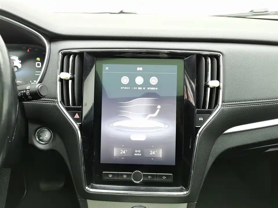 Roewe RX5 New energy