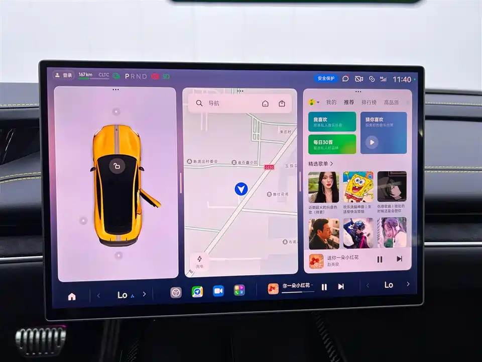 Xiaomi Xiaomi SU7 Ultra