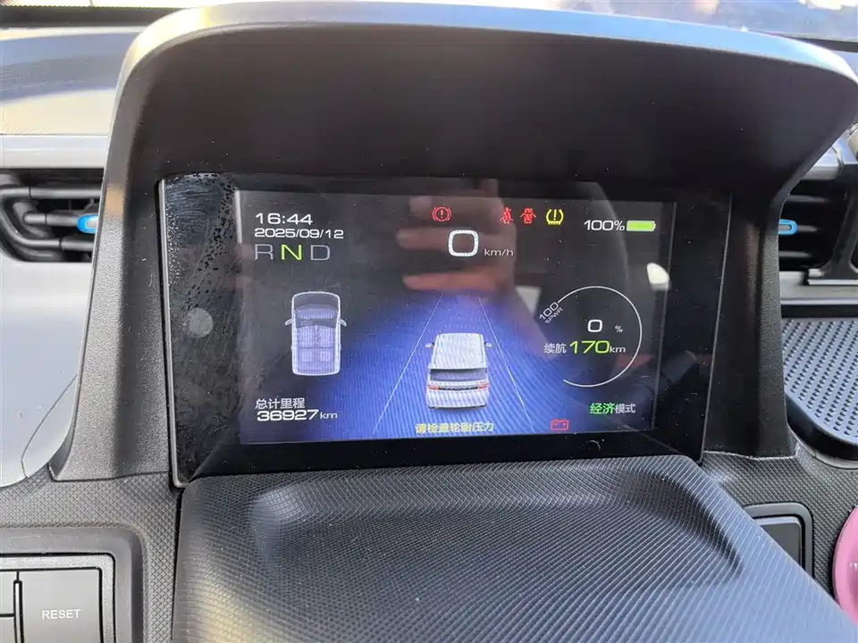 Wuling Hongguang MINIEV