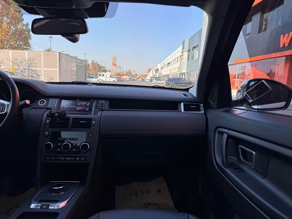 Land Rover Discover Shenxing