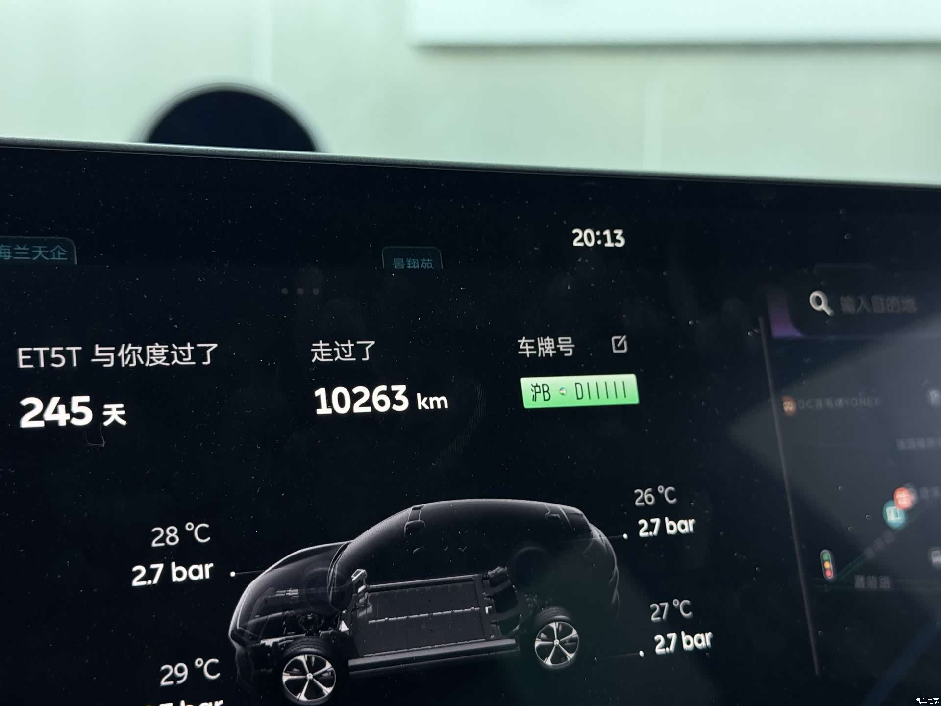 NIO ET5, 2025 16