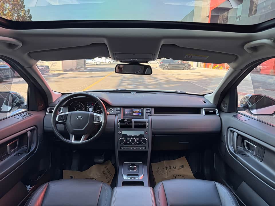 Land Rover Discover Shenxing