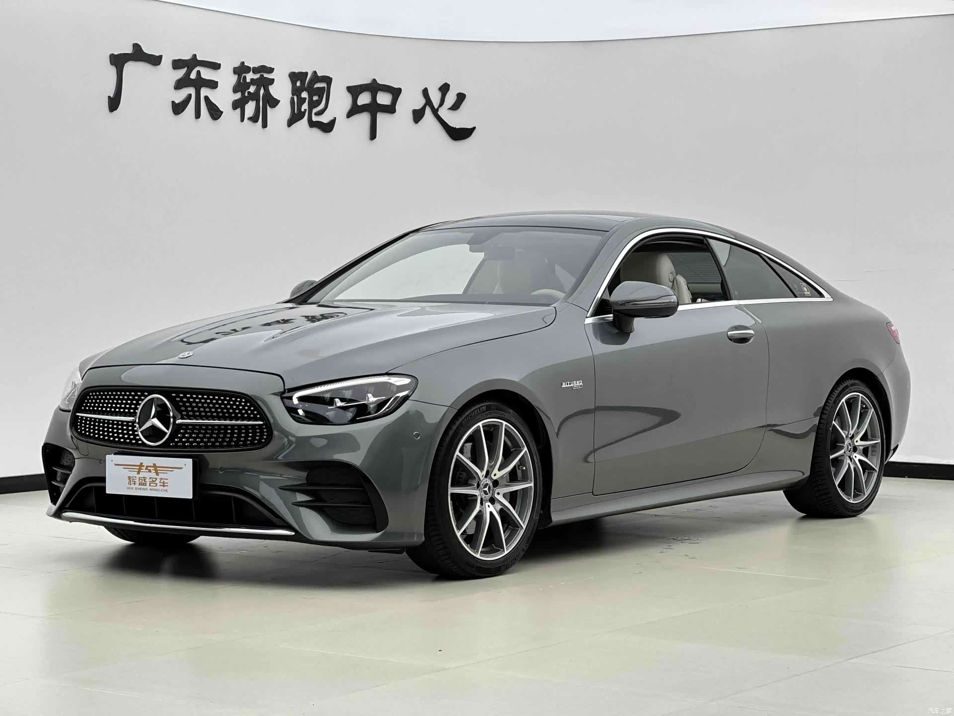 Mercedes-Benz E-Class, 2021 1
