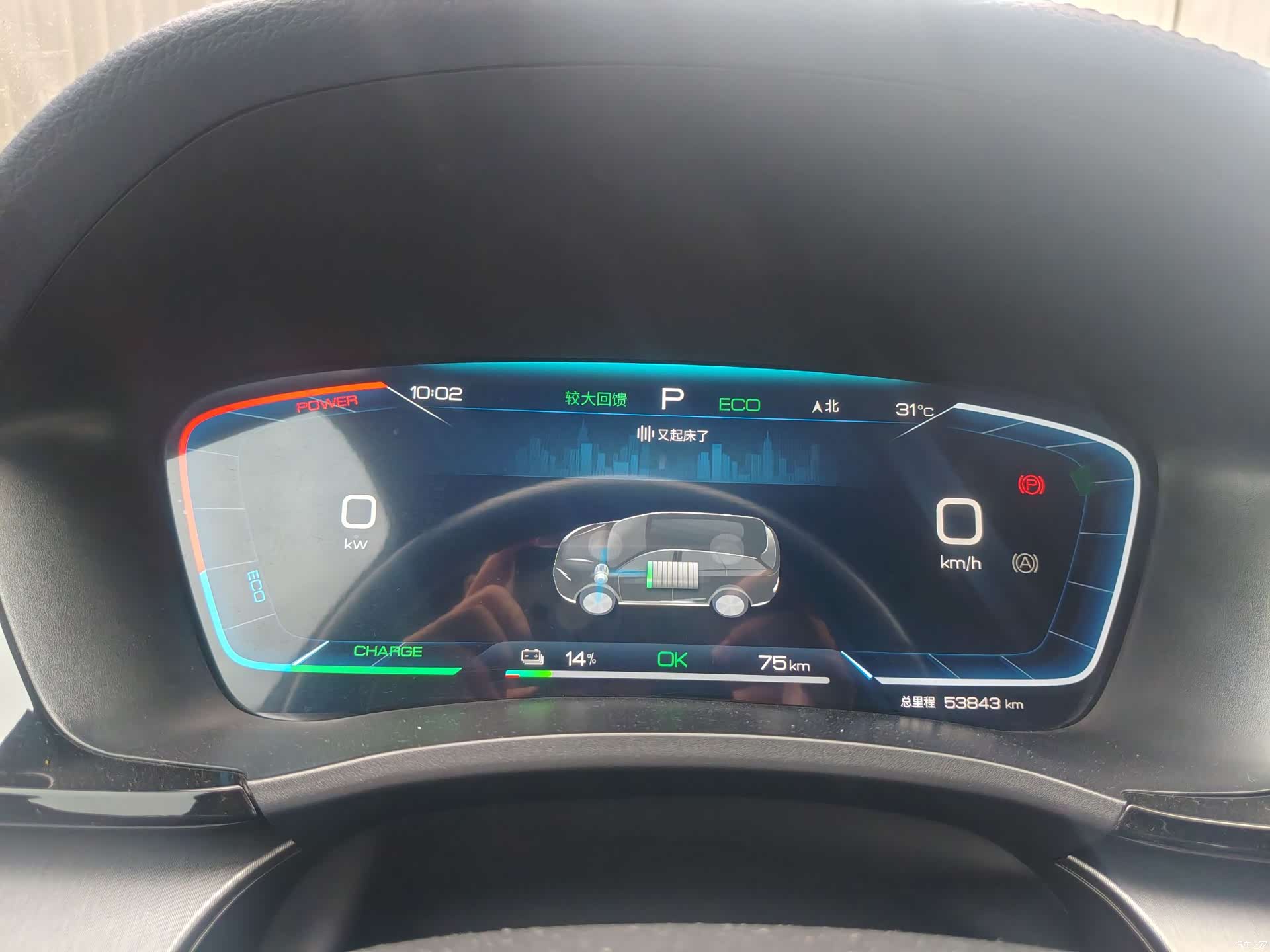 BYD Song, 2023 6