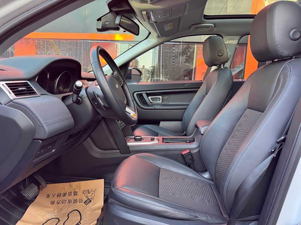 Land Rover Discover Shenxing