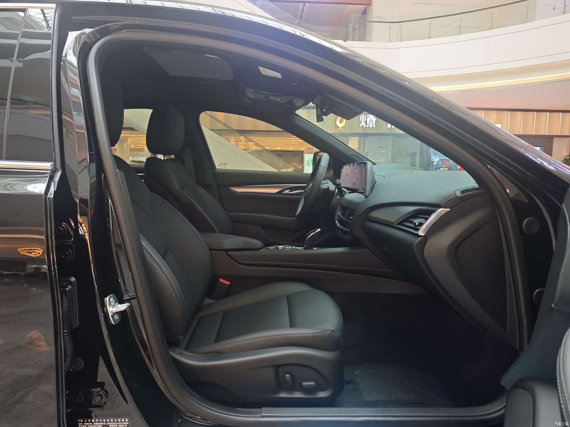 Cadillac CT5, 2026 13