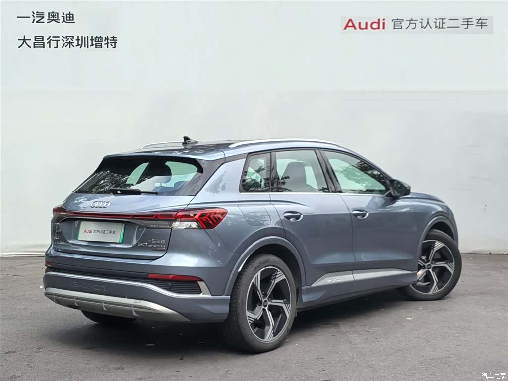 Audi Q4 e-tron, 2023 3