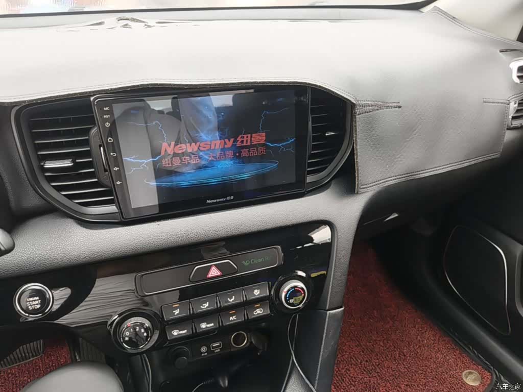 Kia KX5, 2016 13