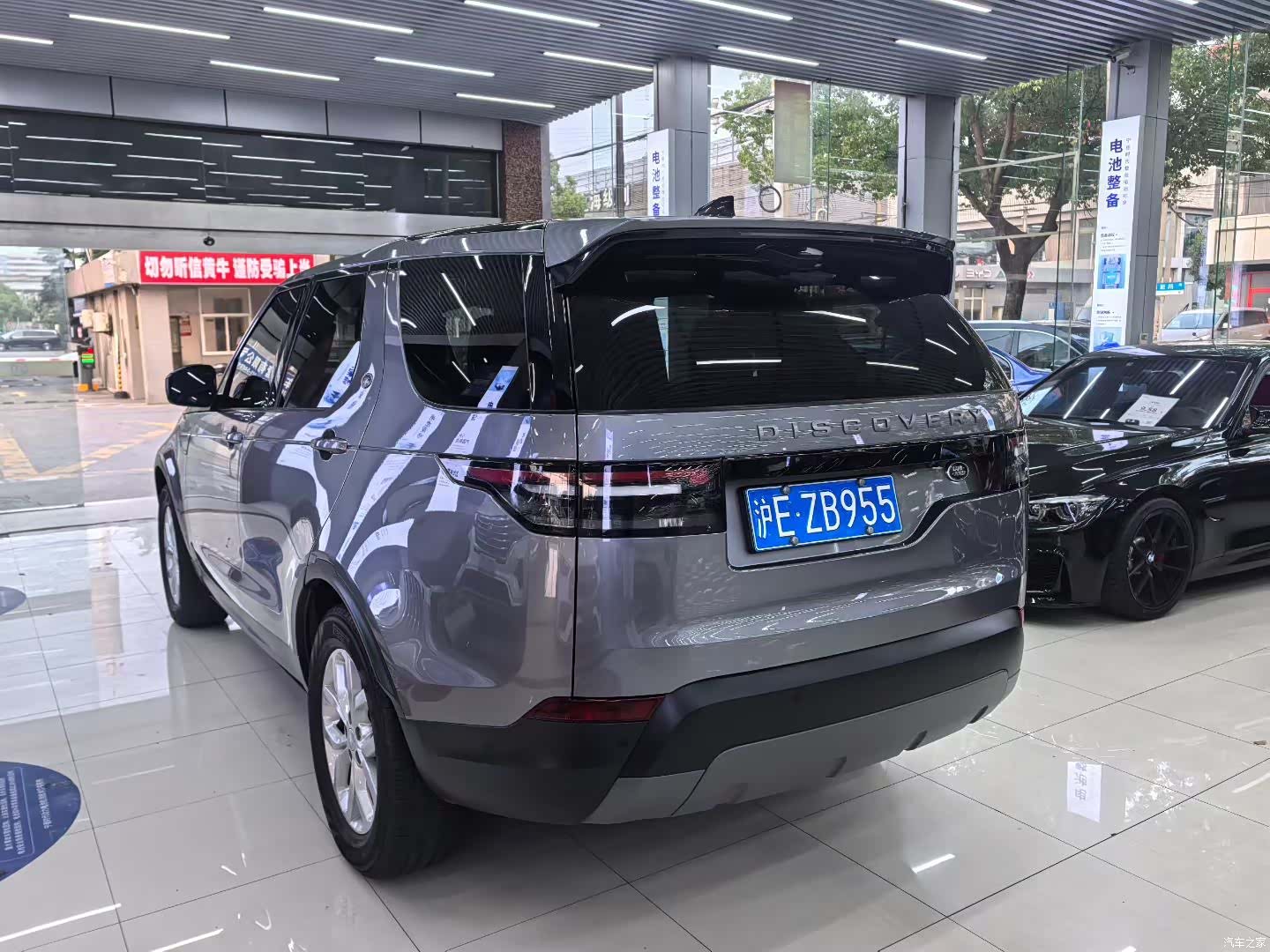 Land Rover Discovery, 2020 7