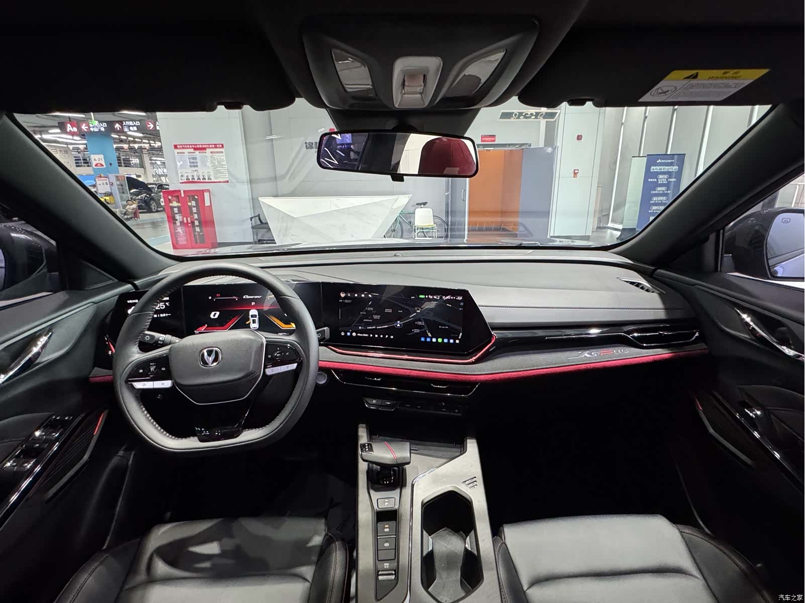 Changan X5, 2025 12