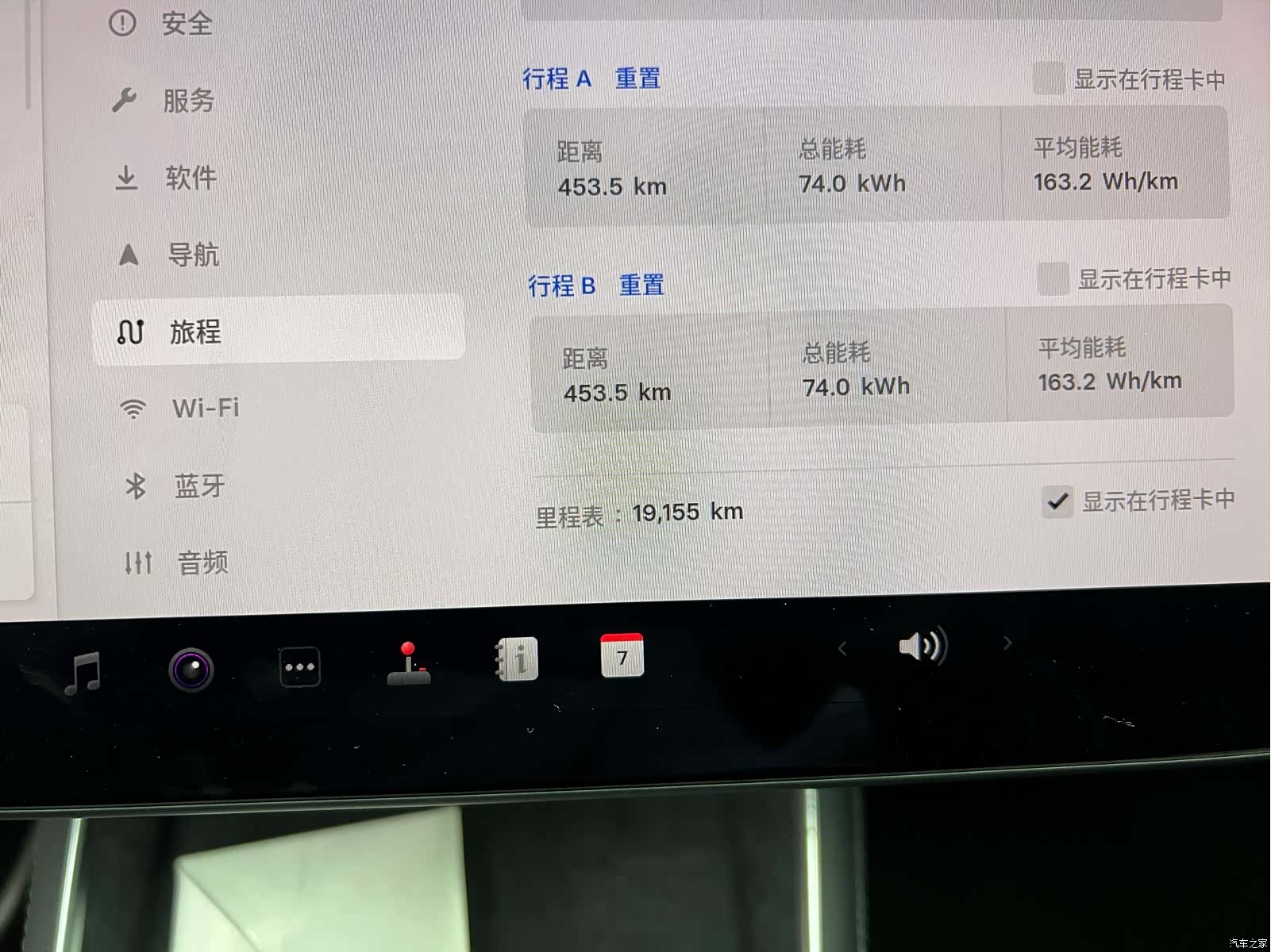 Tesla Model Y, 2025 9