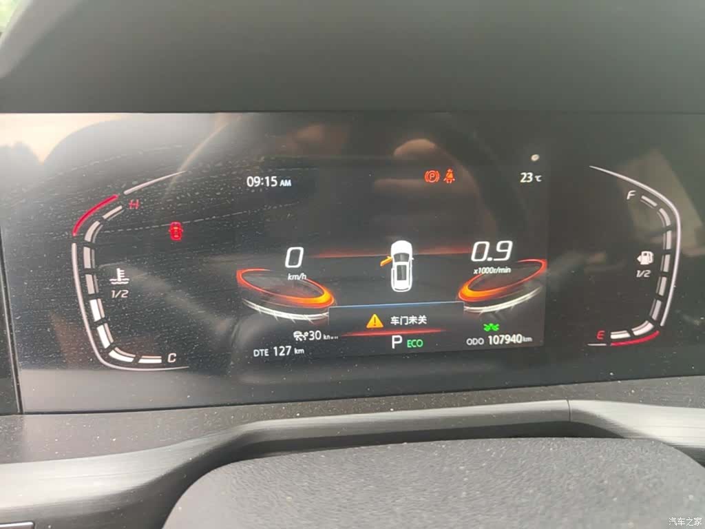 Changan CS75, 2019 12