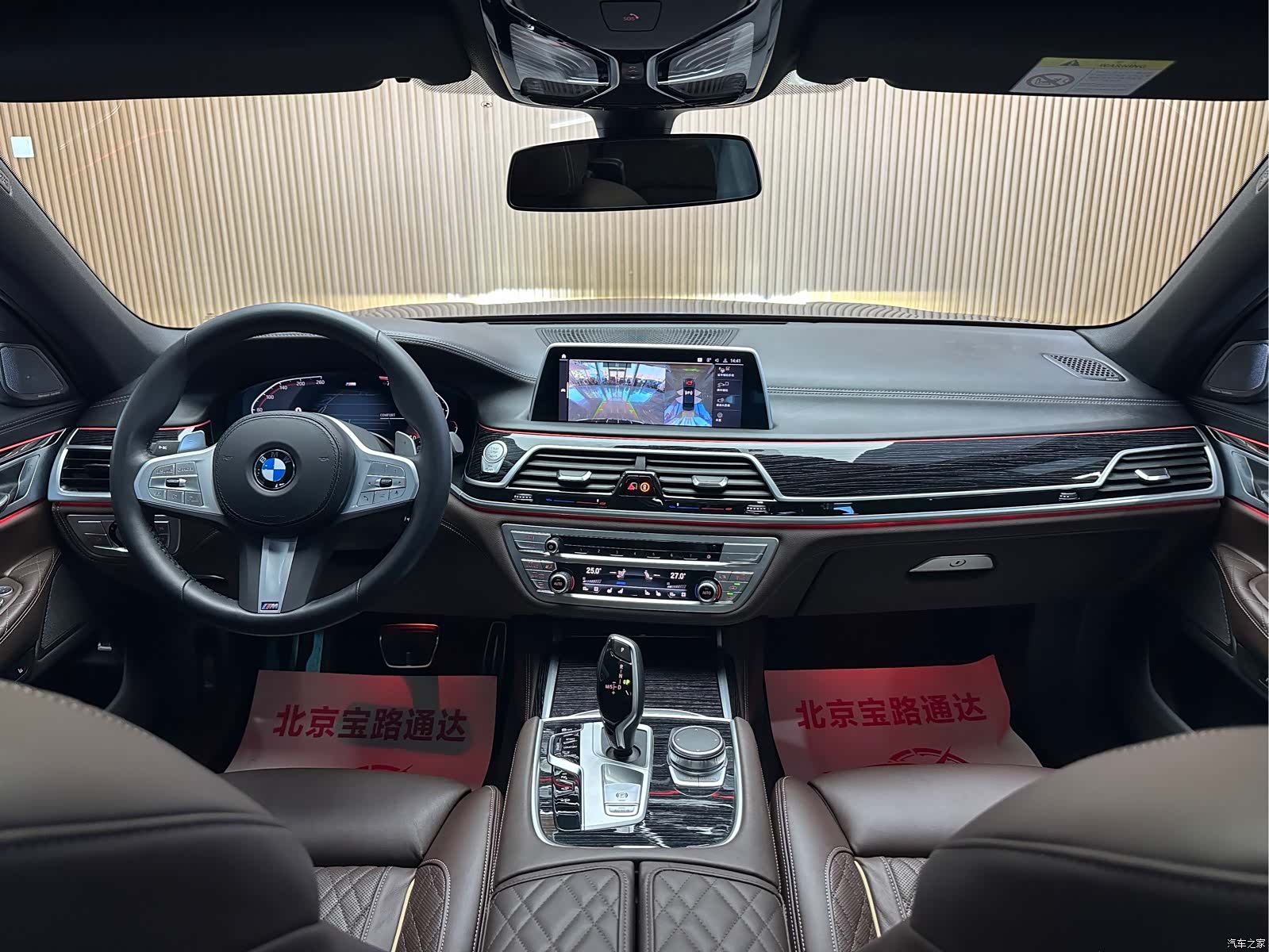 BMW 7 Series, 2022 10