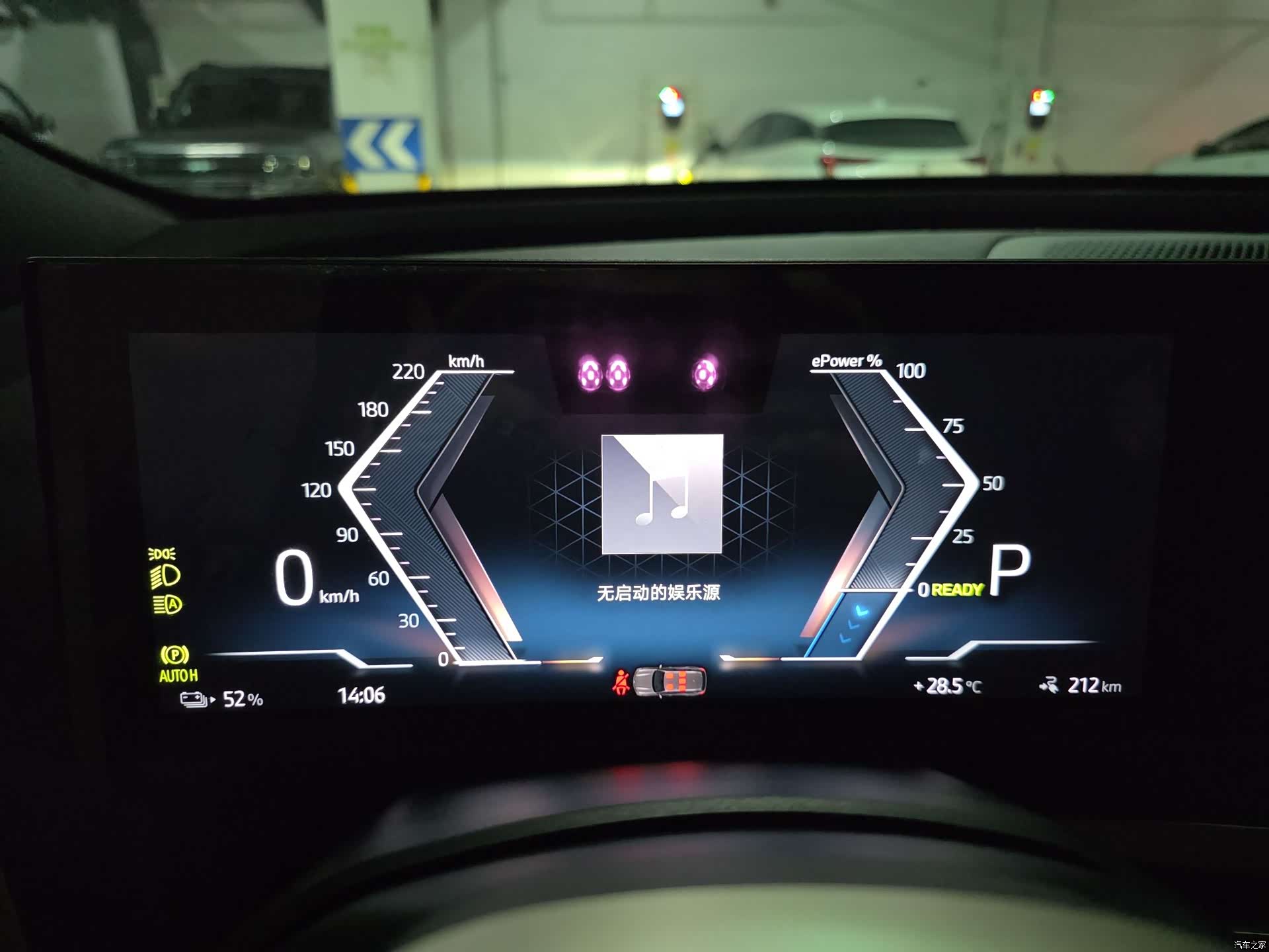BMW iX, 2022 19