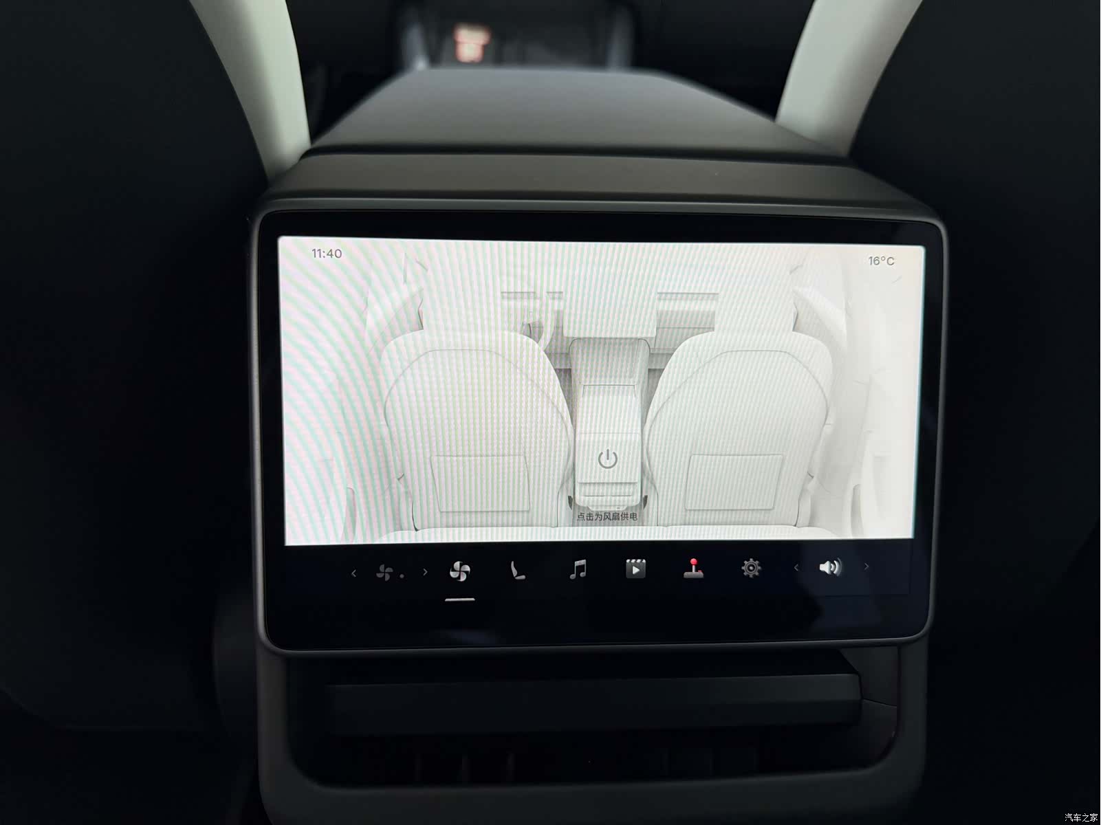 Tesla Model 3, 2024 28