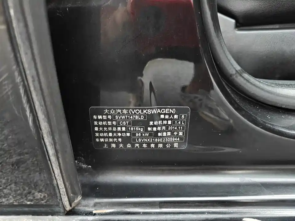 Volkswagen Lavida