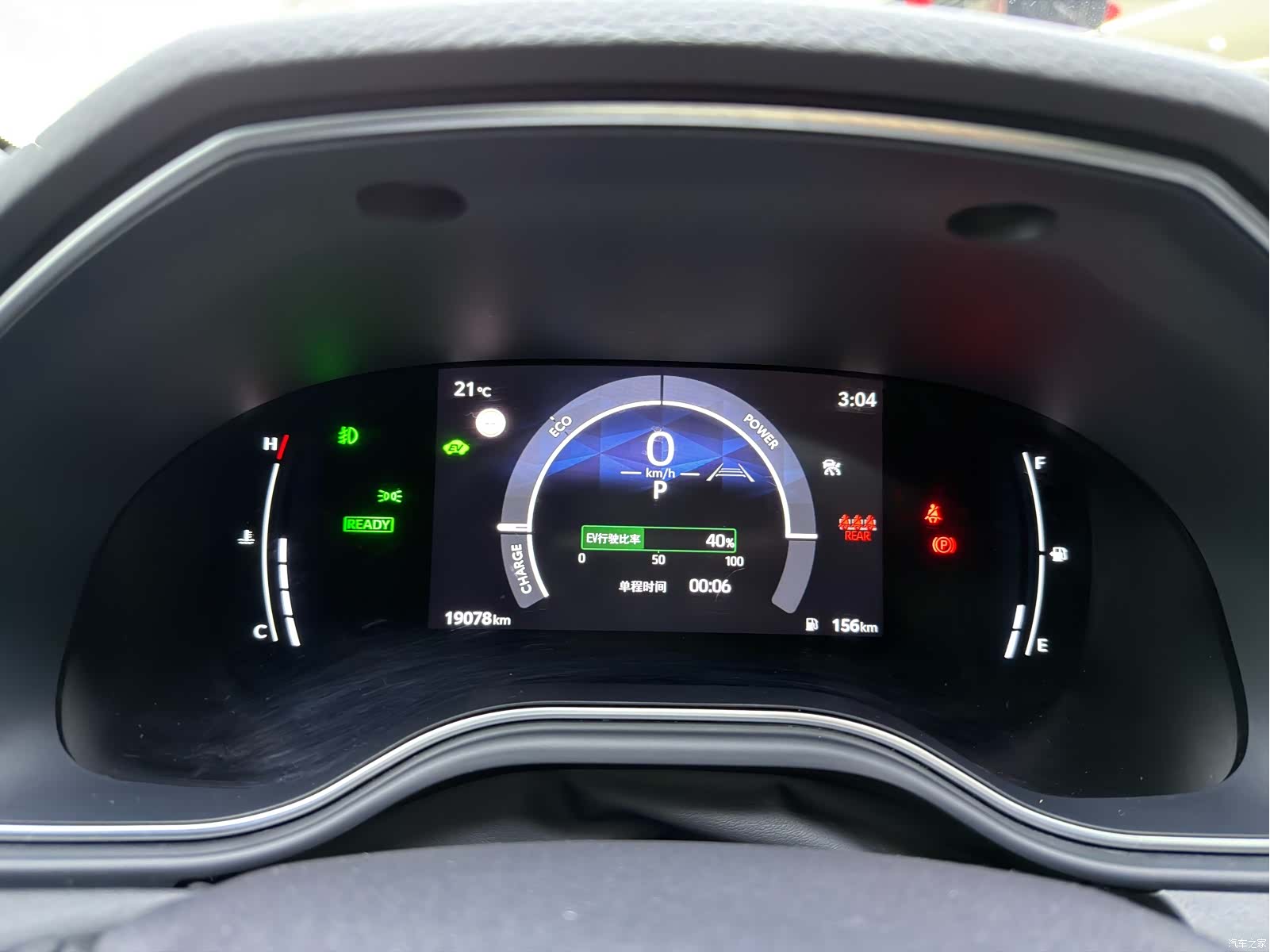 Toyota Avalon, 2025 12