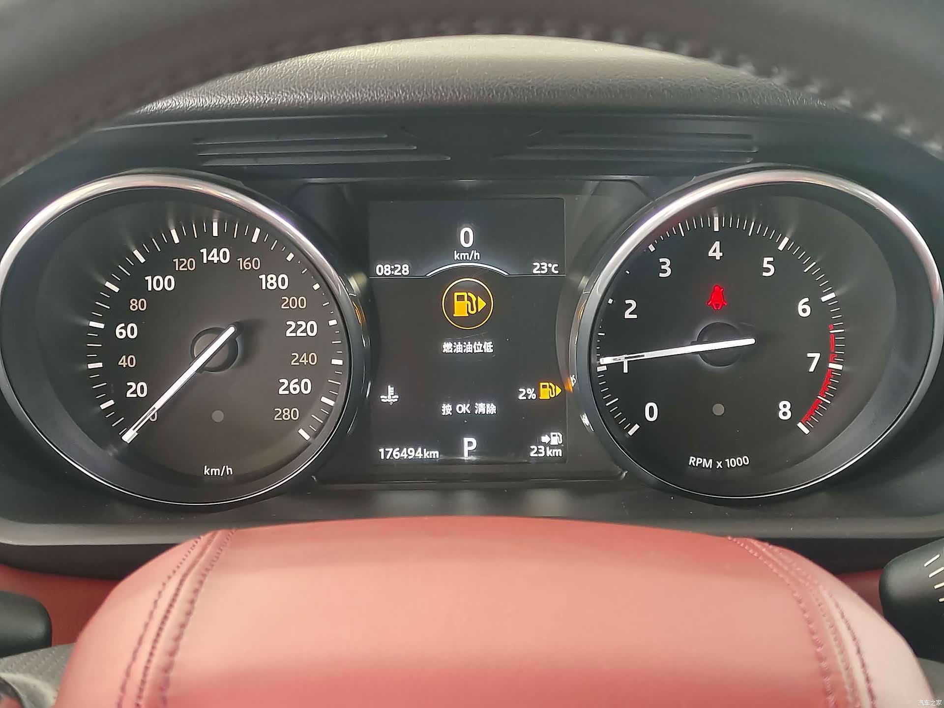 Land Rover Range Rover, 2016 10
