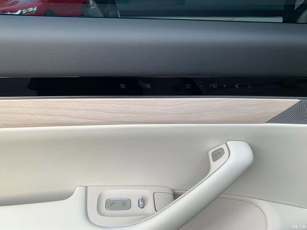Luxeed R7, 2025 13