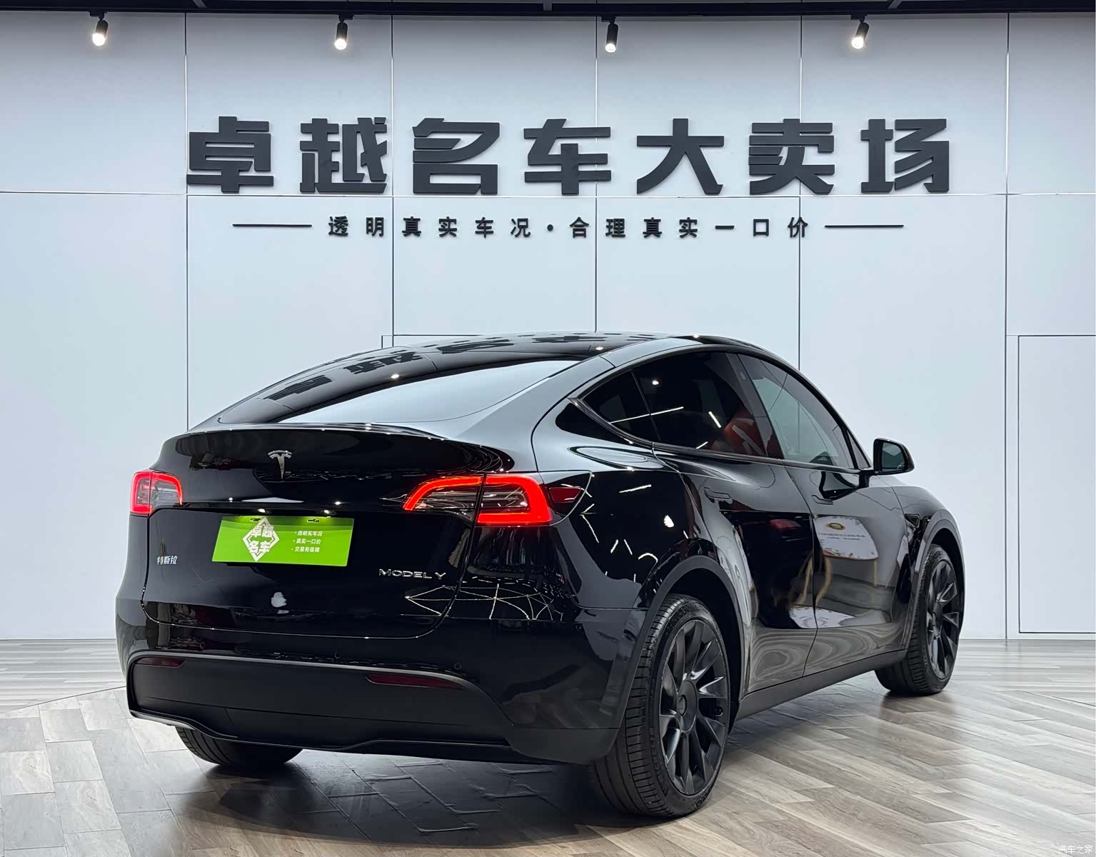 Tesla Model Y, 2021 7