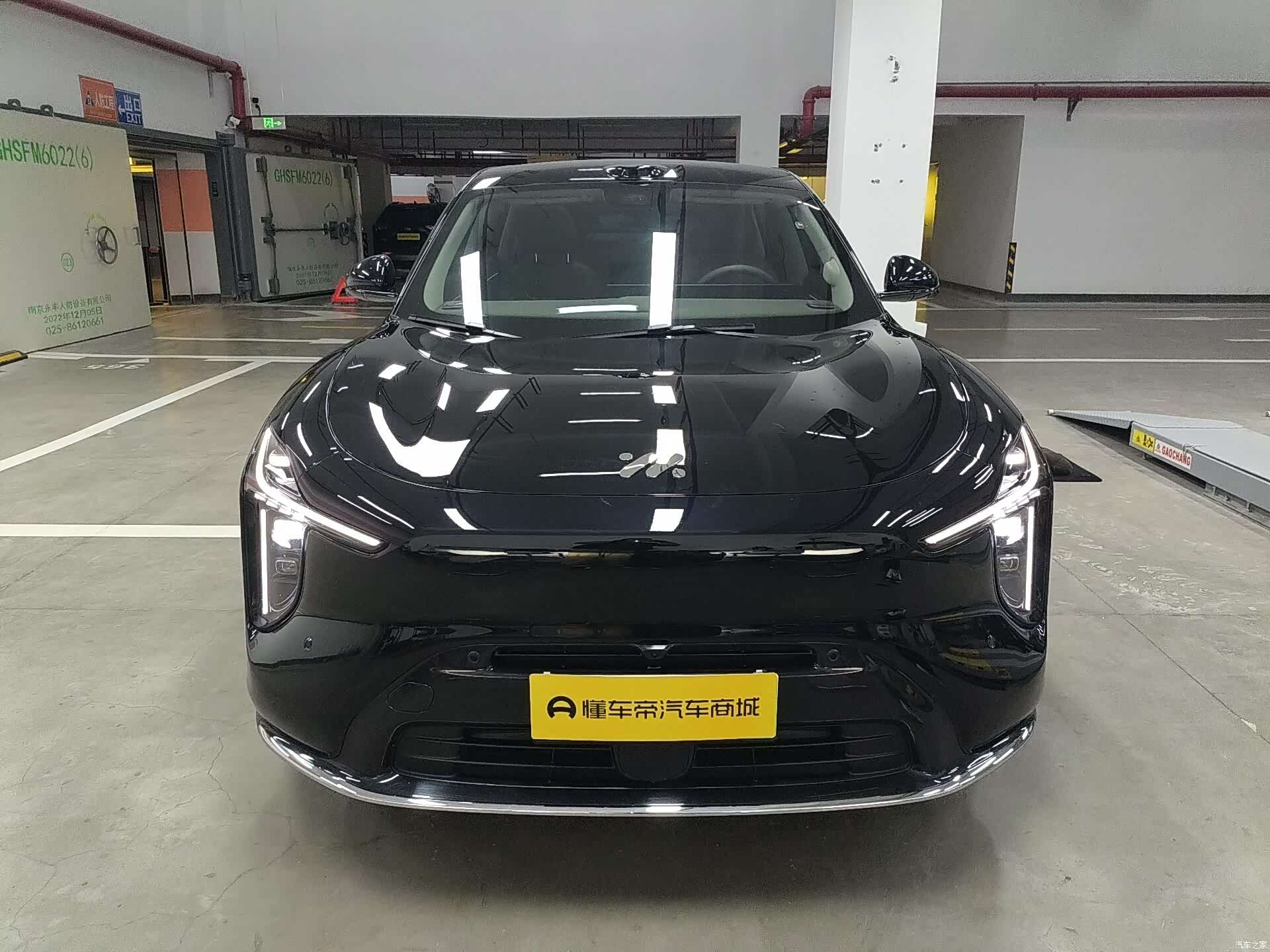 IM Motors LS6, 2025 7