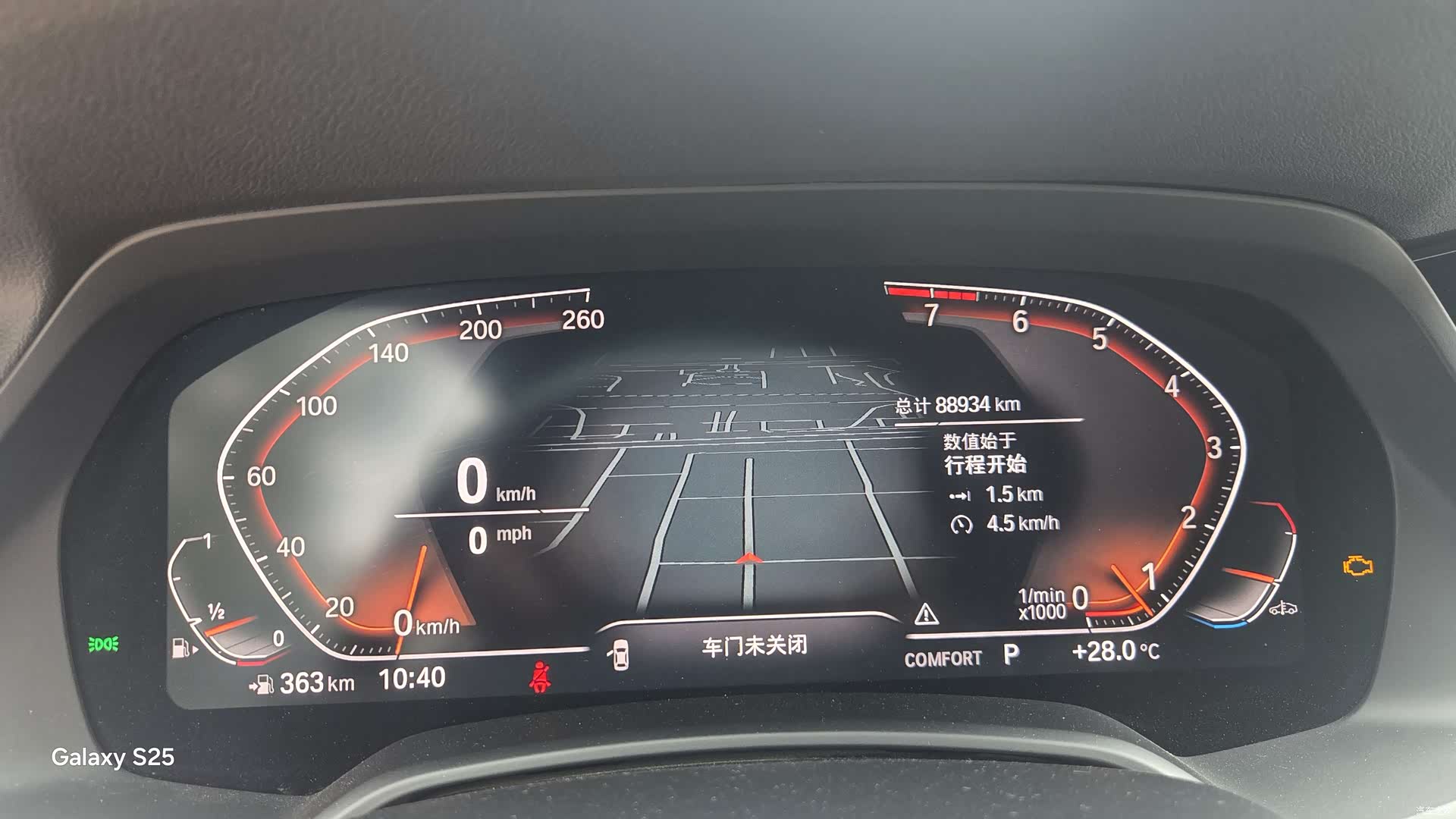 BMW X6, 2020 7