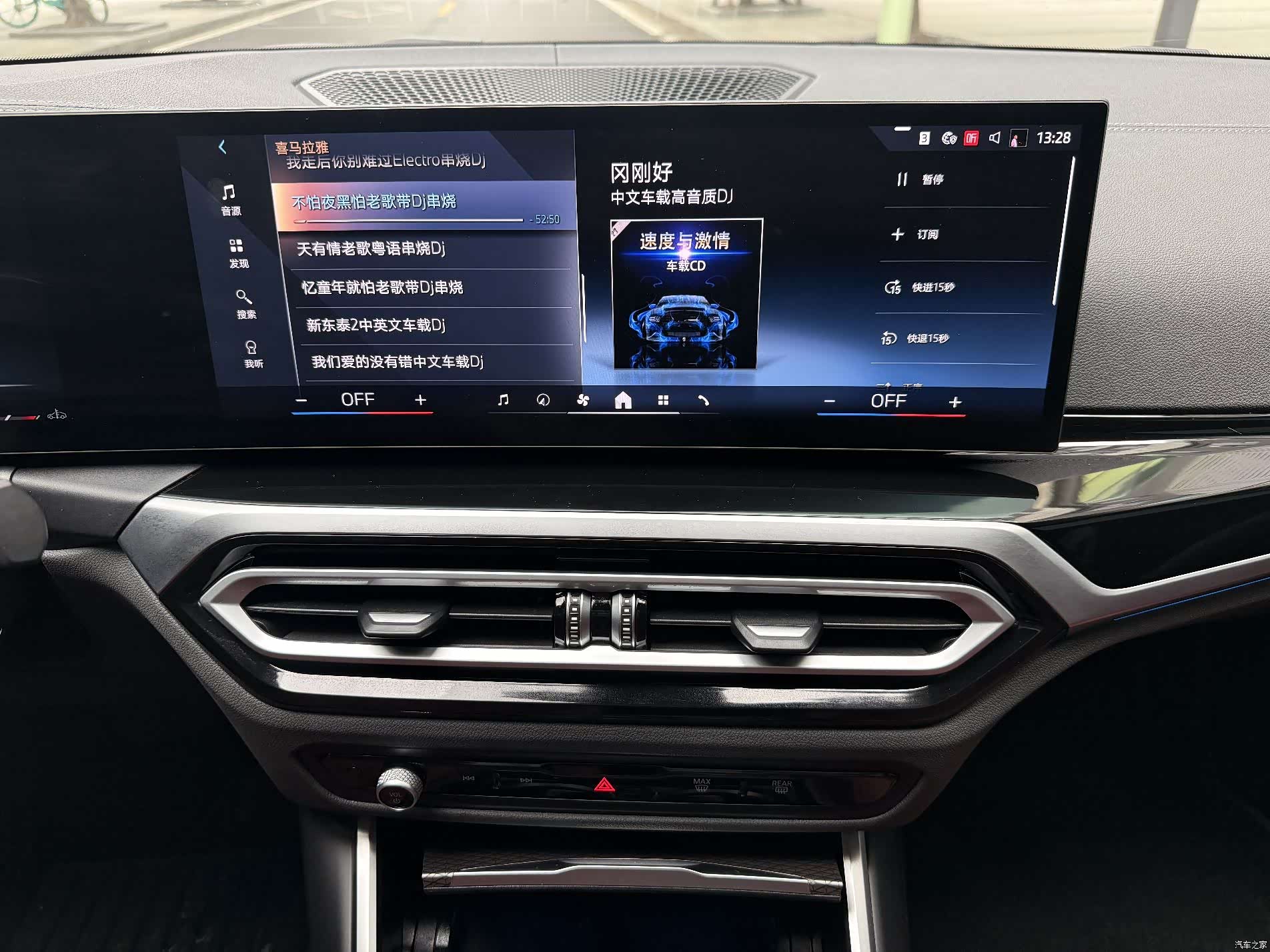 BMW 3 Series, 2024 16