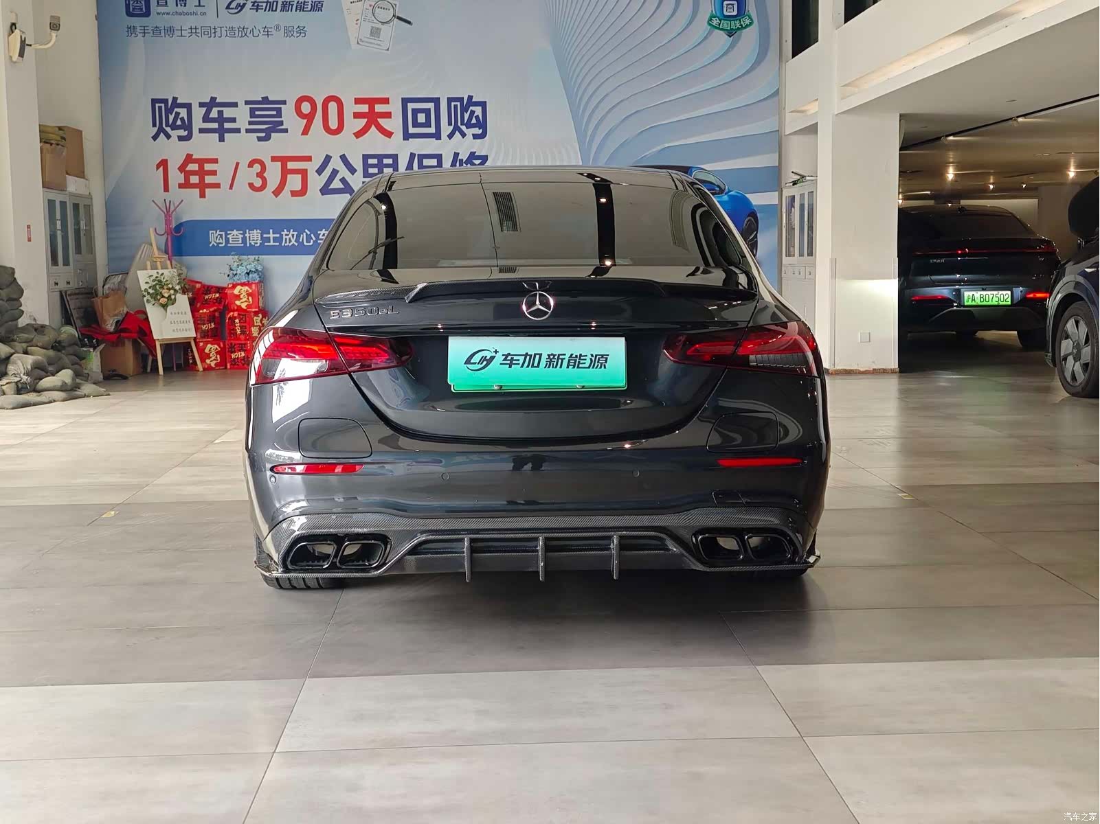 Mercedes-Benz E-Class, 2022 8