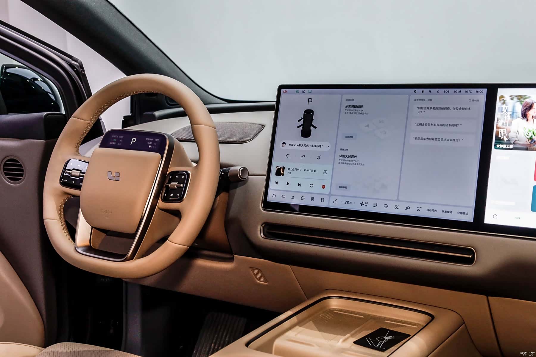 Li Auto i6, 2025 11