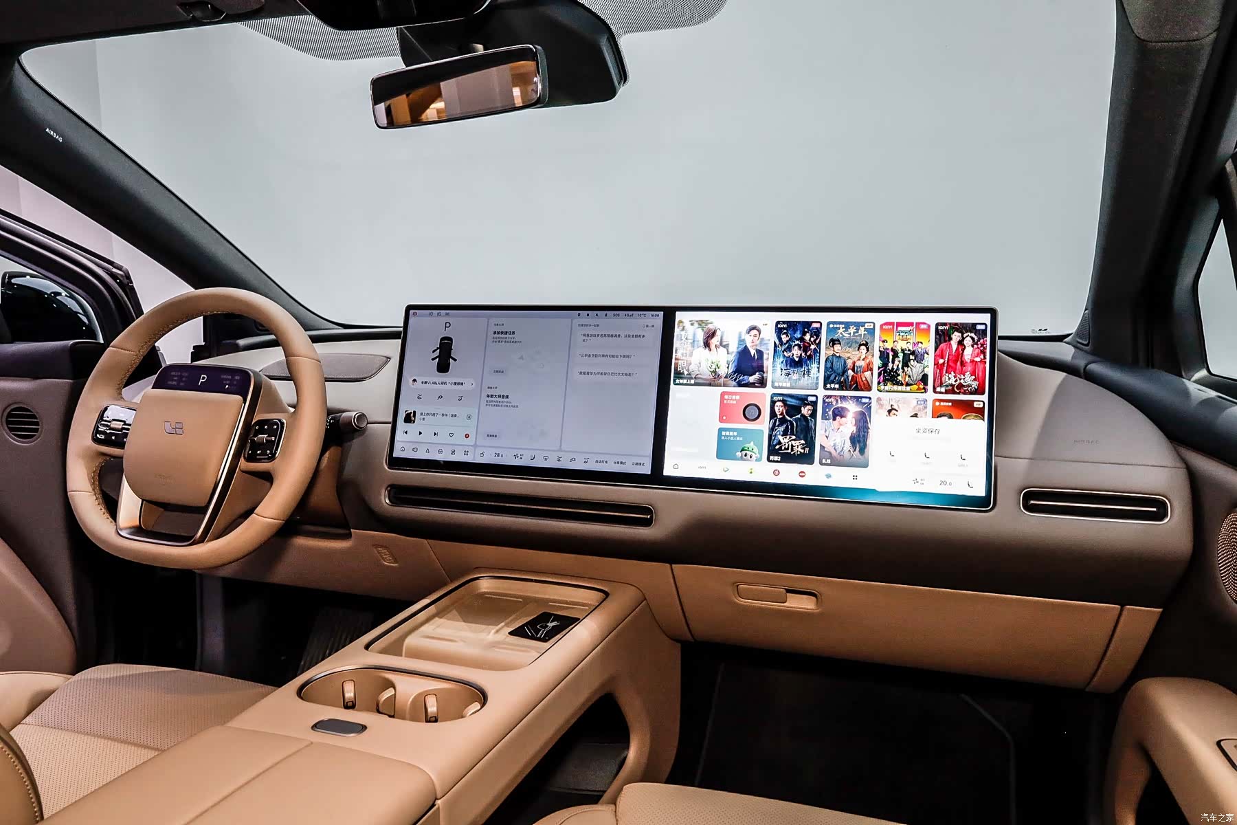 Li Auto i6, 2025 20