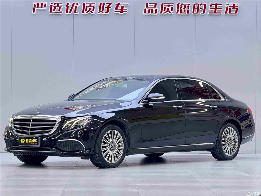 Mercedes-Benz E-Class, 2020 1