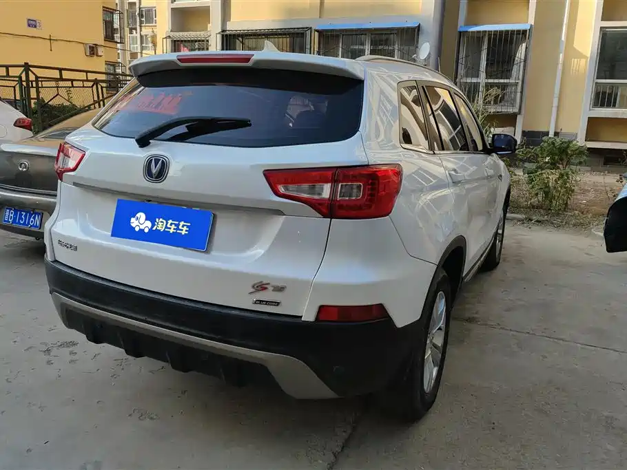 Changan CS75