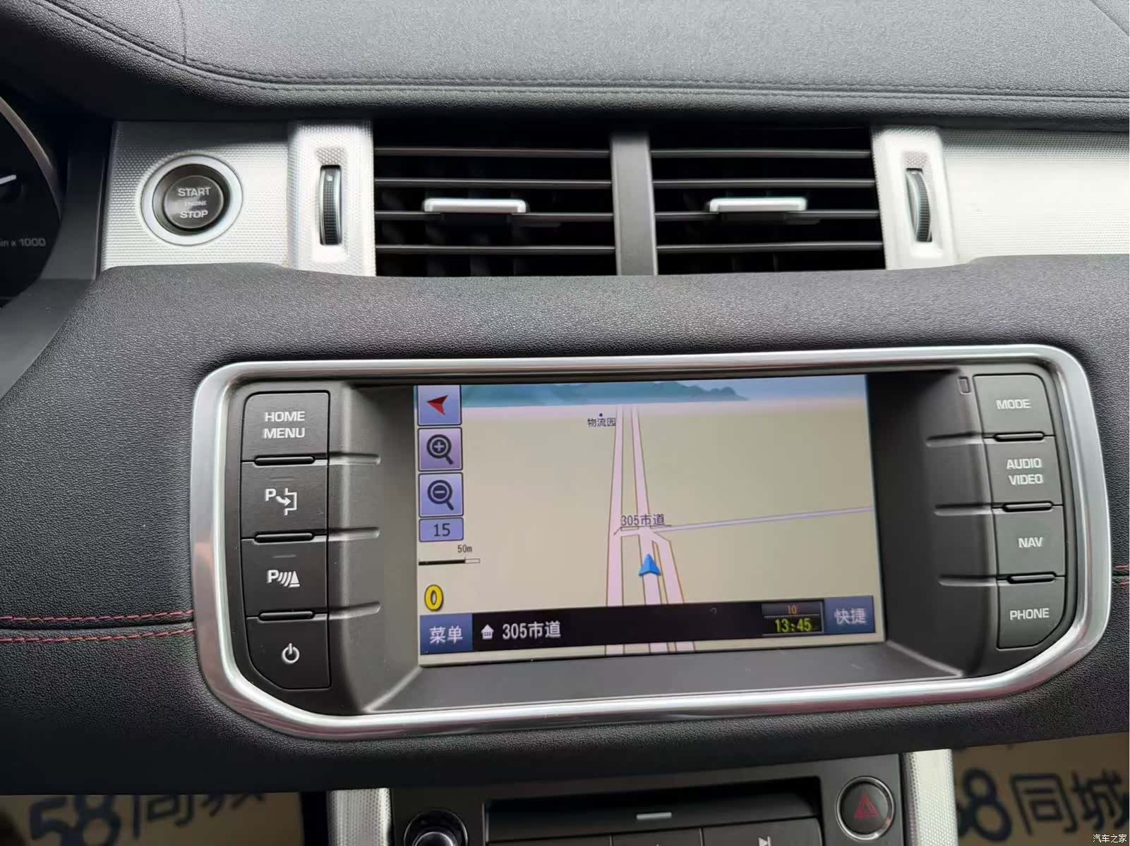 Land Rover Range Rover, 2012 35