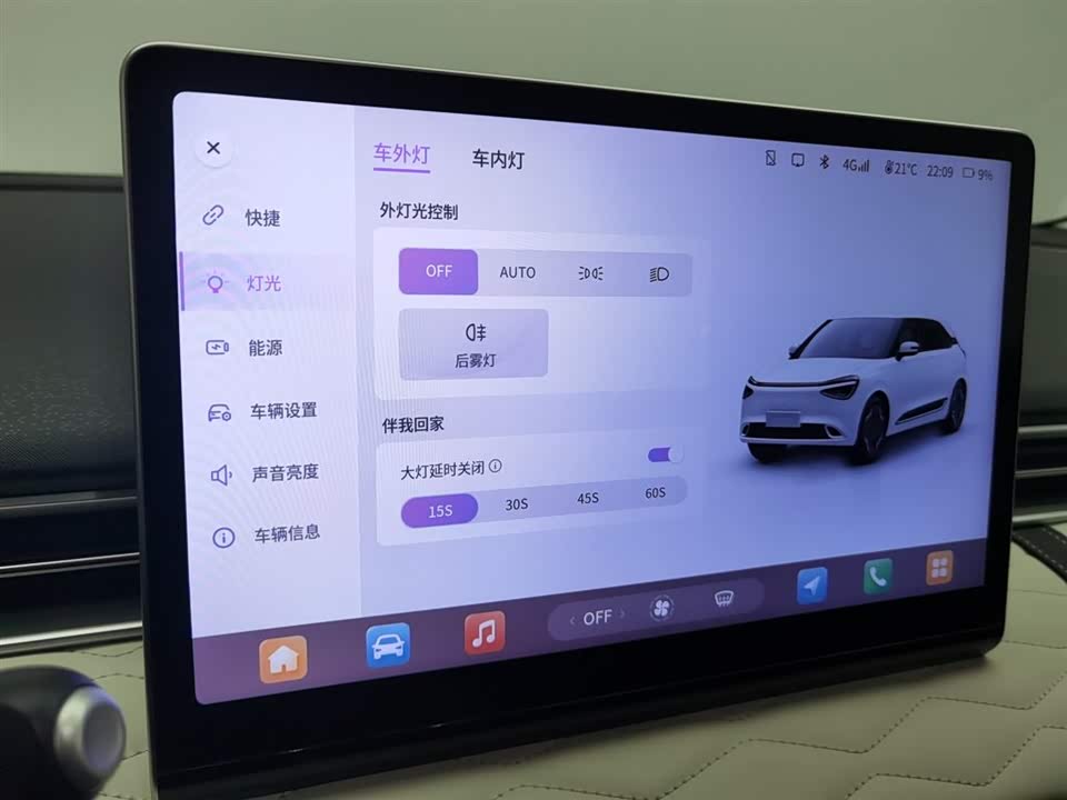 Dongfeng Nammi Nano 01