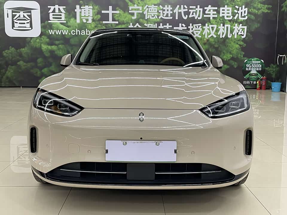 AITO Ask the world M5