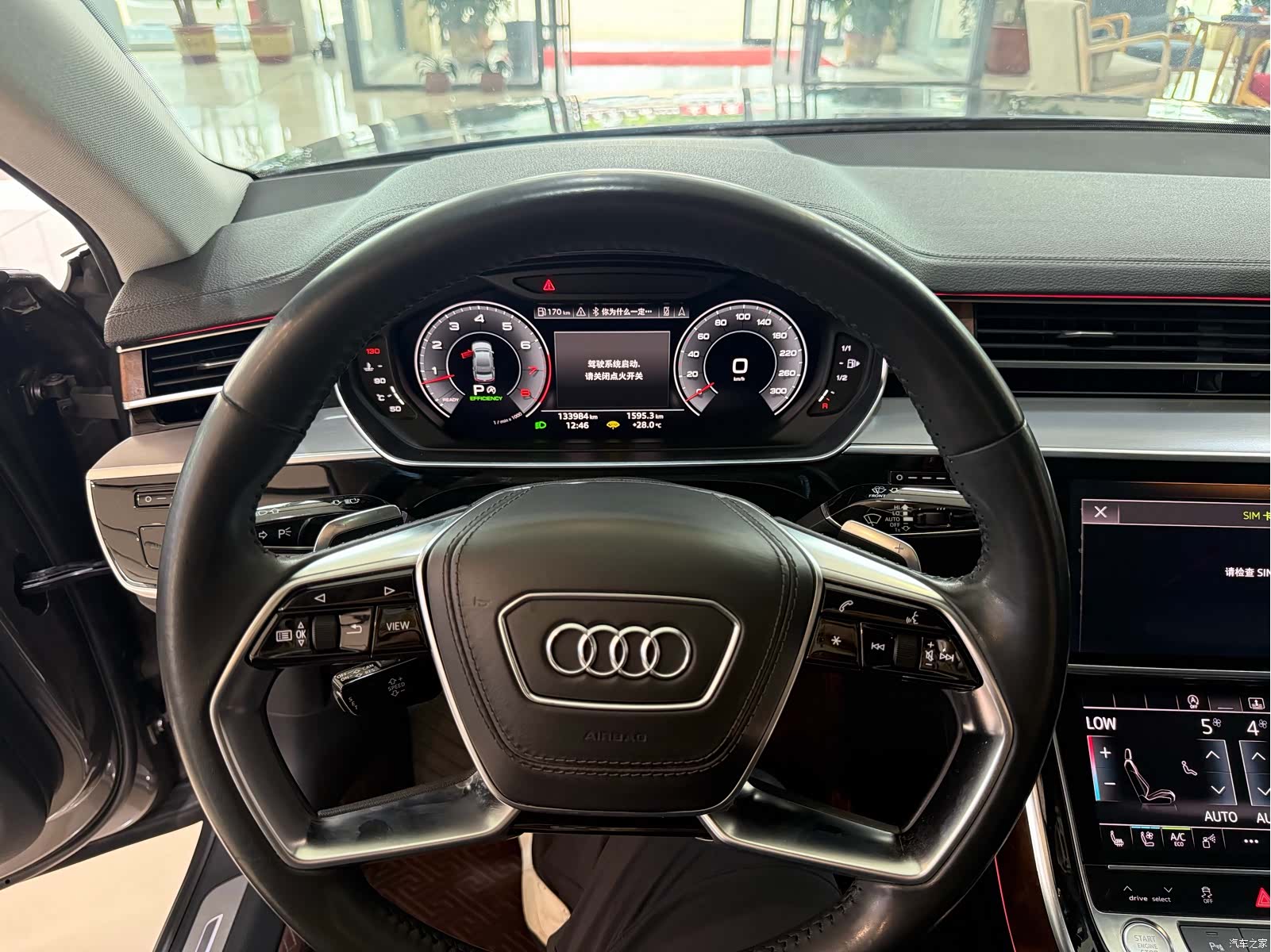 Audi A8L, 2018 14