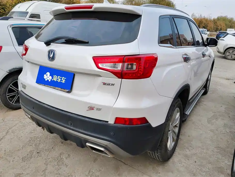 Changan CS75
