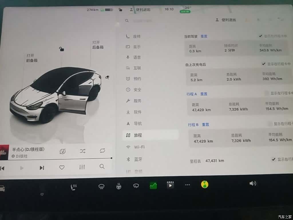 Tesla Model Y, 2022 11