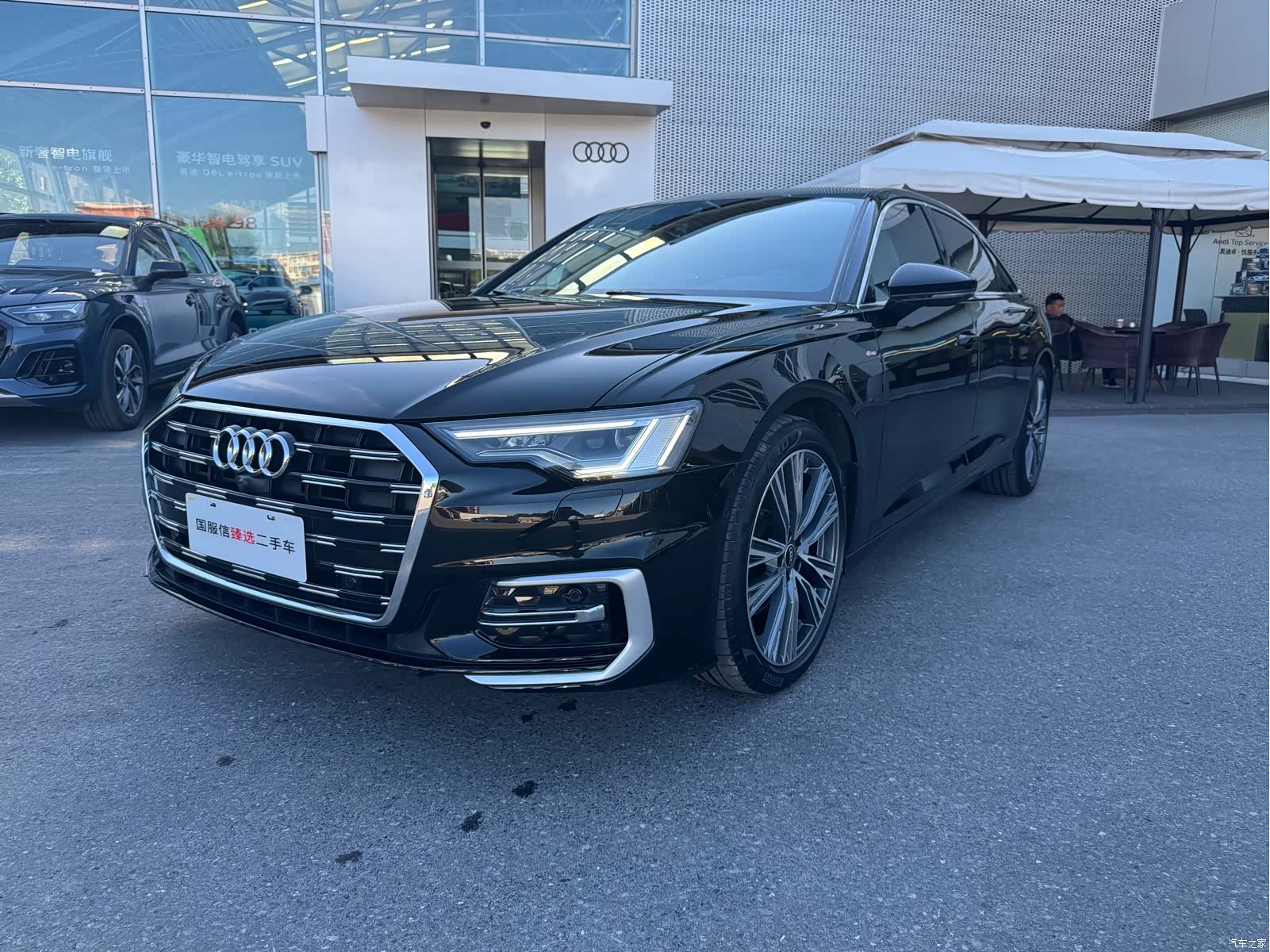 Audi A6L, 2023 1