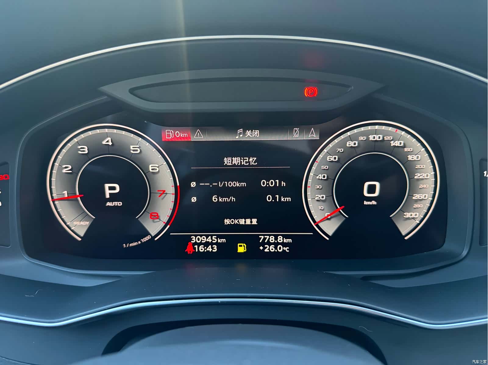 Audi A6L, 2023 10